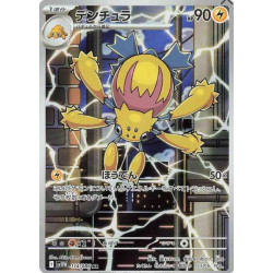 Mygavolt sv11W 114/086 JP