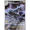 Zéblitz sv11W 112/086 JP