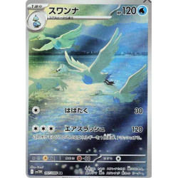 Lakmécygne sv11W 107/086 JP