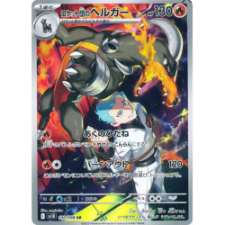 Démolosse de la Team Rocket sv10 100/098 JP