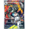 Démolosse de la Team Rocket sv10 100/098 JP
