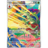 Pomdorochi sv9a 068/063 JP