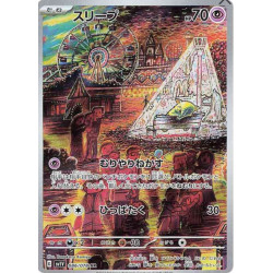 Soporifik sv1v 086/078 JP
