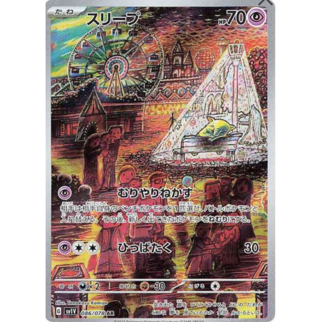 Soporifik sv1v 086/078 JP