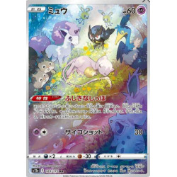 Mew s12a 183/172 JP
