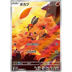 Gruikui sv11W 096/086 JP