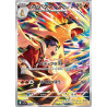 Typhlosion de Luth sv9a 070/063 JP