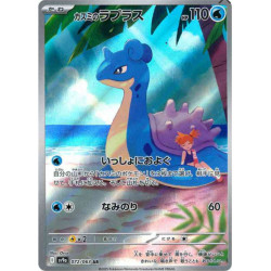 Lokhlass de Ondine sv9a 072/063 JP