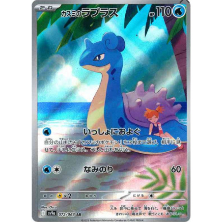 Lokhlass de Ondine sv9a 072/063 JP