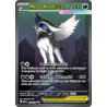 Méga-Absol ex MEG 180/132 FR