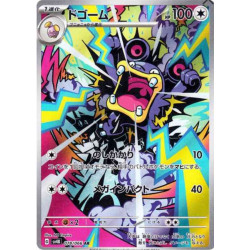 Ramboum sv4K 078/066 JP