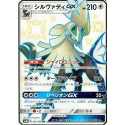 Silvallié GX sm8b 242/150 JP