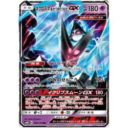 Necrozma Ailes de l'Aurore GX sm8b 049/150 JP