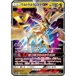 Ultra Necrozma GX sm8b 104/150 JP