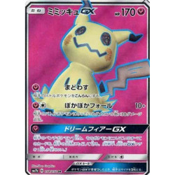 Mimiqui GX sm7b 054/050 JP