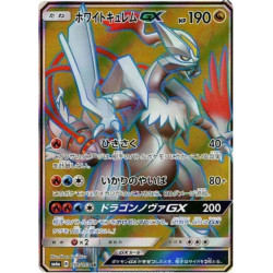Kyurem Blanc GX sm6a 057/053 JP