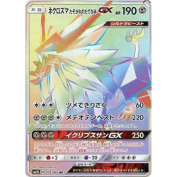Necrozma Crinière du Couchant GX sm5S 074/066 JP