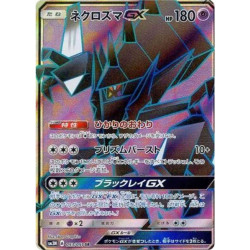 Necrozma GX sm3N 053/051 JP