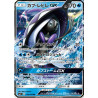 Tokopisco GX sm2+ 018/049 JP