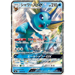 Aquali GX smI 007/038 JP