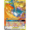 Sulfura et Electhor et Artikodin GX sm12a 102/173 JP