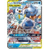 Tortank et Tiplouf GX sm11a 016/064 JP