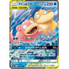 Ramoloss et Psykokwak GX sm11 011/094 JP