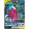 Ténéfix et Tyranocif GX sm11 054/094 JP