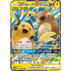Raichu et Raichu d'Alola GX sm10a 008/054 JP