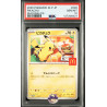 Pikachu 020/M-P JP PSA 10