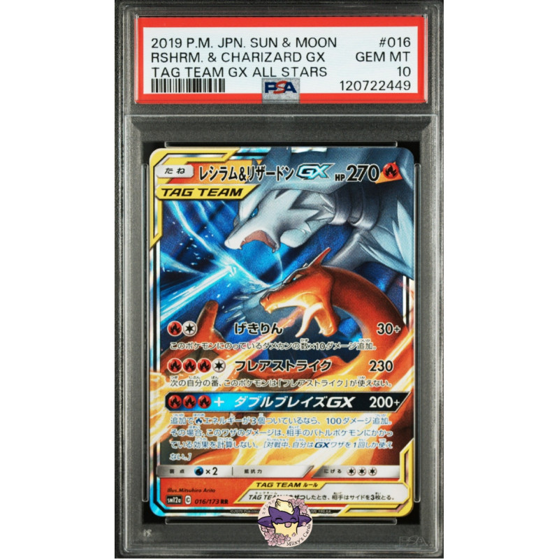 Reshiram et Dracaufeu GX sm12a  016/173 JP PSA 10