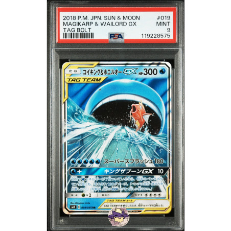 Magicarpe et Wailord GX sm9 019/095 JP PSA 9