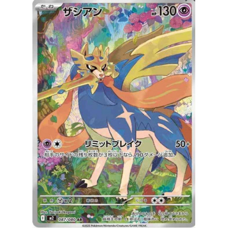 Zacian m2 087/080 JP