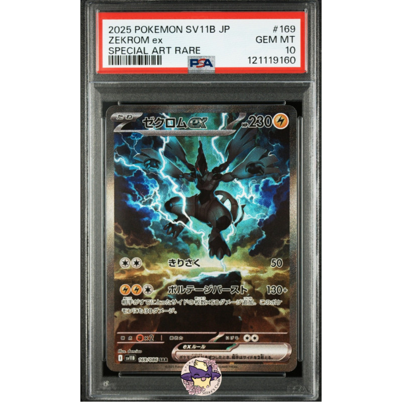 Zekrom ex sv11b 169/086 JP PSA 10