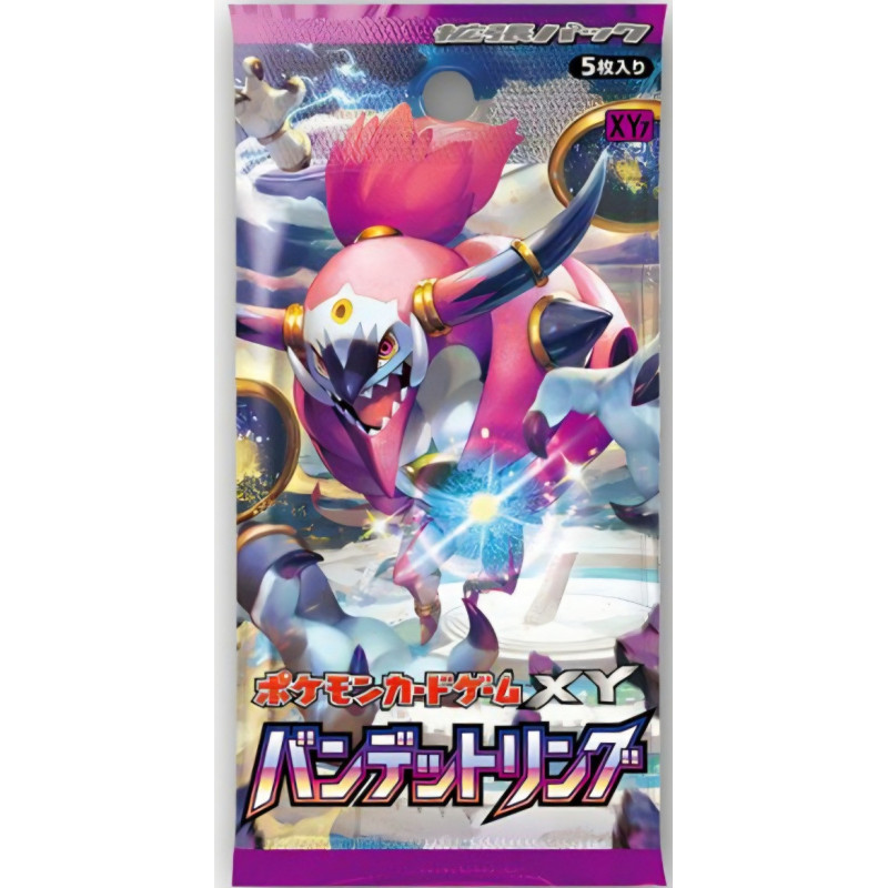 Booster XY7 Bandit Ring JP