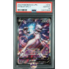 Mewtwo V s10b 073/071 JP PSA 10