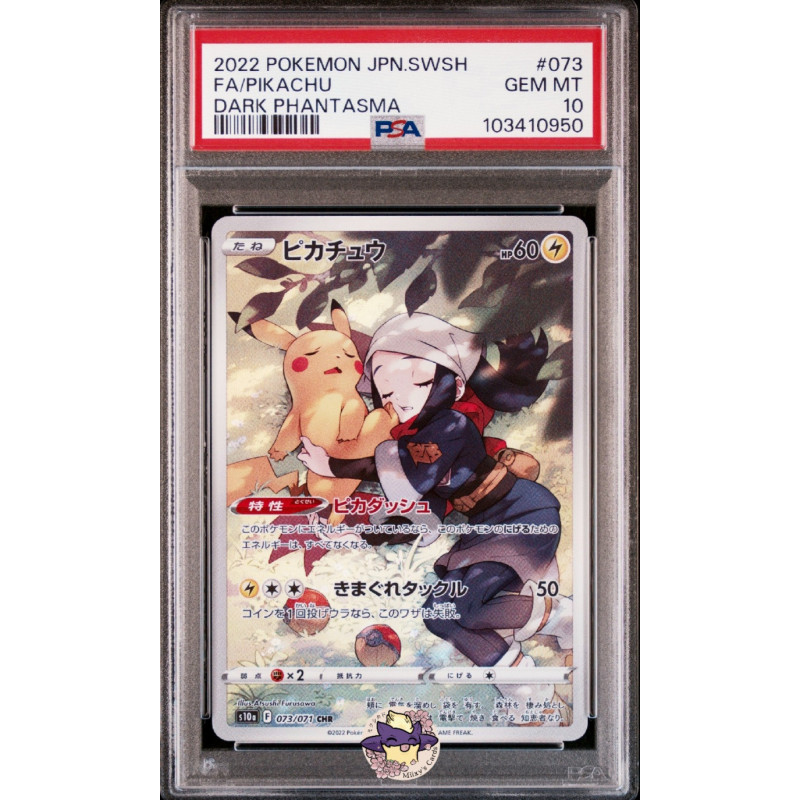 Pikachu s10a 073/071 JP PSA 10