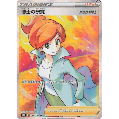 Recherches Professorales S8b 226/184 JP