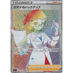 Sauvegarde de Rose S9 124/100 JP