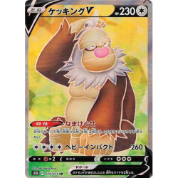 Monaflèmit V S10b 079/071 JP