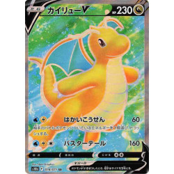 Dracolosse V S10b 078/071 JP