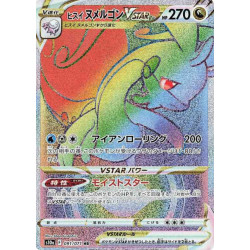 Muplodocus de Hisui VSTAR S10a 091/071 JP