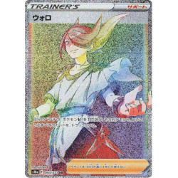 Percupio S10a 093/071 JP