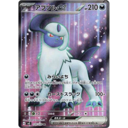 Absol ex Sv3 126/108 JP