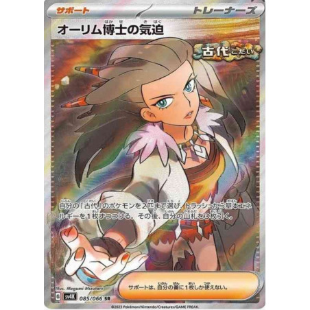 Vitalité de la Professeure Olim Sv4K 085/066 JP