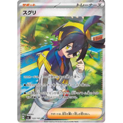 Kassis Sv6 122/101 JP