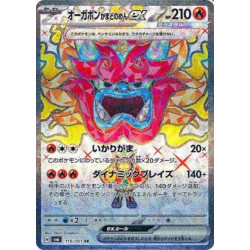 Ogerpon Masque du Fourneau ex Sv6 115/101 JP