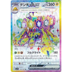 Mygavolt ex Sv7 118/102 JP