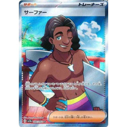 Surfeur Sv7a 084/064 JP