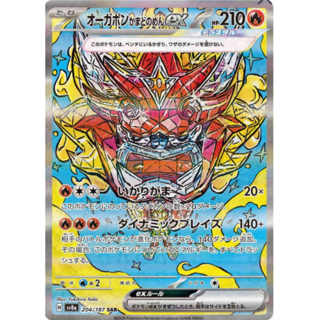 Ogerpon Masque du Fourneau ex Sv8a 204/187 JP